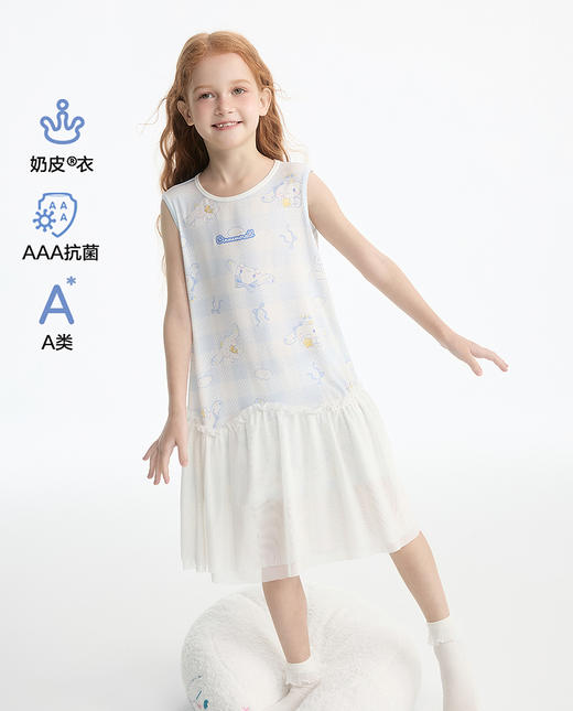 【5F】爱慕儿童奶皮大耳狗晚安好眠背心裙 AK144L363 商品图0
