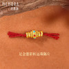 缤纷珐琅足金路路通转运珠 一物多戴项链手链挂饰 MEMORA诗普琳HP933101、HP933001（线上专供） 商品缩略图1