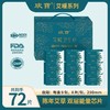 艾草卫生巾 商品缩略图2