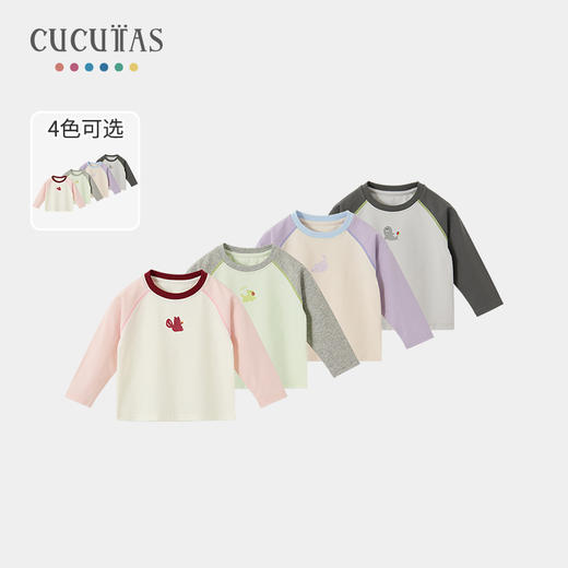 Cucutas幼童长袖T恤CY26SPW513粉红/灰紫/灰绿/灰色（80#-140#） 商品图0