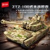 【新品】森宝积木ZTZ-100式主战坦克军事拼搭模型玩具积木男礼物 商品缩略图0