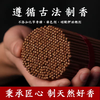 降真香供香，竹签香，品香，天然香料，无化学添加 商品缩略图1