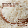 石家庄优选仓库速达，苏瑆农场-有机多谷物胚芽米粥，五谷食养，膳食多样化，净重2.88kg礼盒装 商品缩略图3