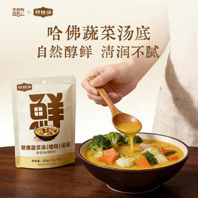 全食物日记 哈佛蔬菜汤(植物)汤底 200g（20g*10袋）