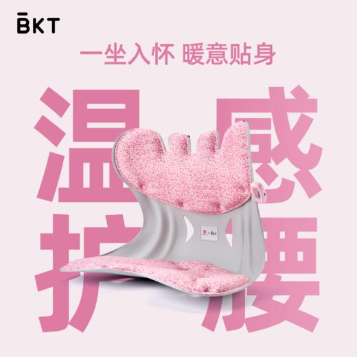 【杨幂代言】BKT护腰加热版温感护腰居家办公久坐坐姿矫正器 30A 商品图2