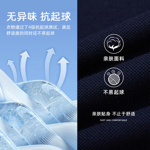 德鲨鲨鱼男装短袖条纹POLO衫2026夏季新款休闲翻领刺绣T恤 商品图2