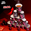 周杰伦MRJ“小粉马"新春客人杯20只装礼盒 商品缩略图3