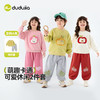 嘟嘟家宝宝套装儿童休闲卫衣裤子男童春季两件套女童春秋童装衣服 D6ATZ147 商品缩略图1