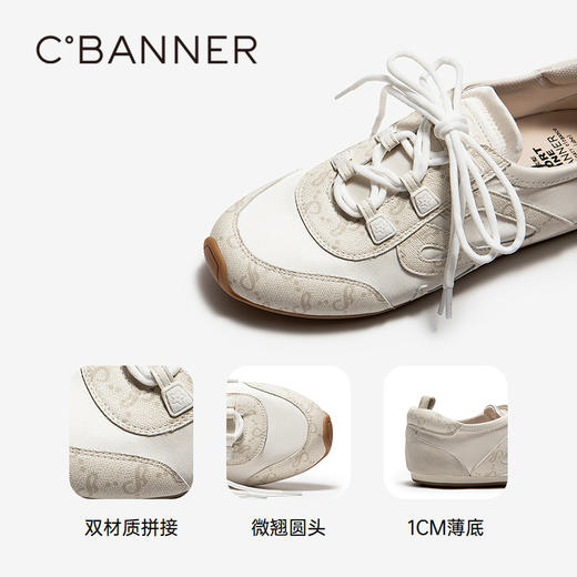 千百度 26年春季新品 时尚休闲鞋 A26185302 商品图3