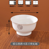 松昌福乐绵绵金边6英寸贵妃高脚碗 商品缩略图0