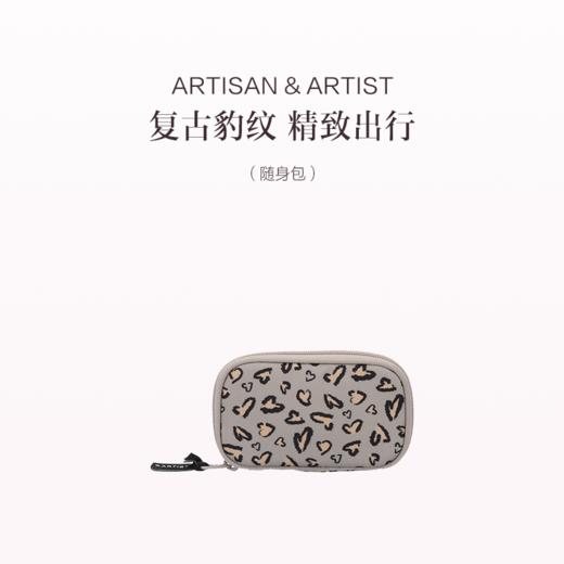保税直发 ARTISAN & ARTIST 豹影甜心系列化妆包 随身包/中号盒型包/中号化妆包/大号化妆包/盒型手提包/ 迷你手提包 商品图0