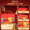 【年货好礼❗️徐福记&味滋源礼盒】果香气四溢，年味十足，幸福满满！坚果炒货干果夏威夷果开心果休闲零食，马年新年送礼好物年货礼盒L-d 商品缩略图2