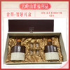 【舍得】【品味舍得礼盒】【52度浓香型600ml*2+4个酒杯】 商品缩略图1
