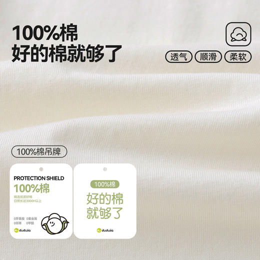 嘟嘟家儿童T恤春女童上衣洋气男童打底衫polo领时髦宝宝春秋衣服D6ATX103 商品图4