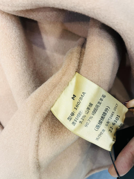 孤品m码90-120可穿 商品图3