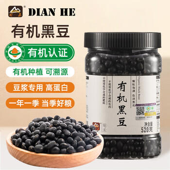 甸禾有机黑豆1.04斤（东北有机杂粮 打豆浆专用 豆香浓郁） /粮油调味 /杂粮 /杂豆类 商品图7