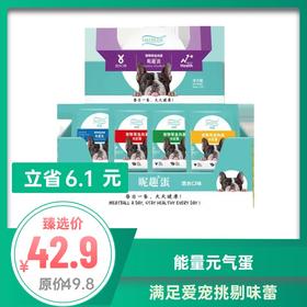 昵趣	元气蛋 30粒