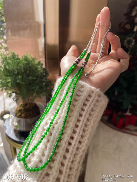 艳绿珠子套链【6032702】具体价格微信咨询 商品图3