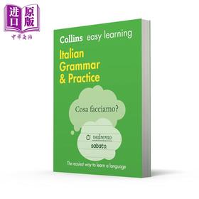 【中商原版】柯林斯易学意大利语语法与练习 第2版 Collins Easy Learning Italian Grammar & Practice 2nd edition
