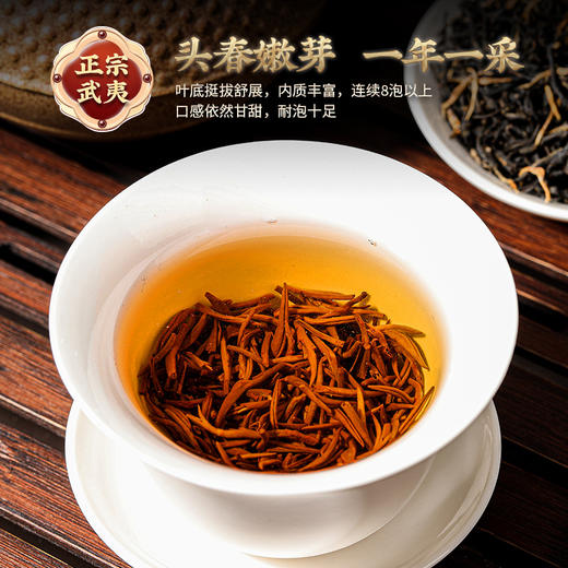 【粉丝专属❗️正宗武夷桐木金骏眉礼盒】每一口都是满满的茶香，肉桂红茶叶普洱茶陈皮白茶乌龙茶叶，马年新年送礼好物年货礼盒L 商品图3