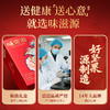 【年货好礼❗️国潮坚果礼盒】果香气四溢，年味十足，幸福满满！坚果炒货干果夏威夷果开心果休闲零食，马年新年送礼好物年货礼盒L-d 商品缩略图5