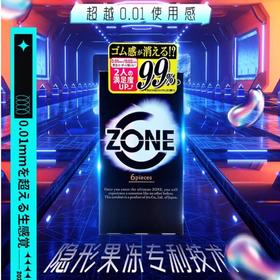 捷古斯JEX ZONE系列避孕套（6片装）