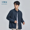 【春夏新品】十如仕男士三防机能纯棉质感抗污经典百搭衬衫TS01-01 商品缩略图1