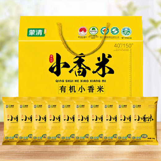 有机小香米礼盒2kg 商品图1
