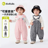 嘟嘟家儿童套装洋气春秋男童上衣裤子时髦女童两件套D6ATZ144 商品缩略图0