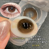 【大直径月抛】Ealla girl-慵懒黑灰/柔光巧棕 -14.5mm【月抛 度数0-800度 无525/575】 商品缩略图4
