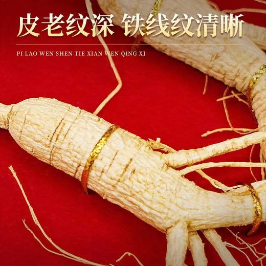 【长白山人参】林下参礼品盒装50g 商品图4