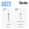 usmile笑容加电动牙刷y30s AI智能化新动力大摆幅 Y30S冰川白 送男友送女友送父母 生日礼物 /家用电器 /个护健康 /电动牙刷 商品缩略图5