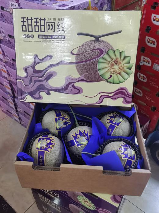 玫珑瓜 【礼盒 】蜜甜 商品图0