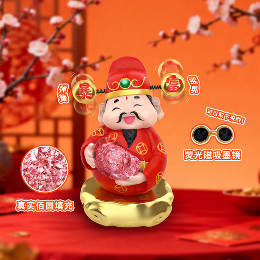 【成都印钞】碎钞小财神摆件 商品图4