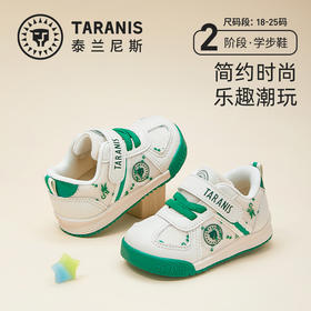 泰兰尼斯春款婴童段柔软透气学步鞋T01B3A2489