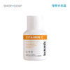 Isotonix 美安维生素C粉-保税仓发货 商品缩略图0