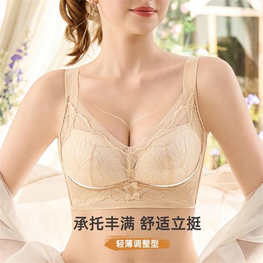 雅黛俪大胸显小显瘦女士文胸轻薄性感蕾丝收副乳提拉内衣胸罩 商品图0