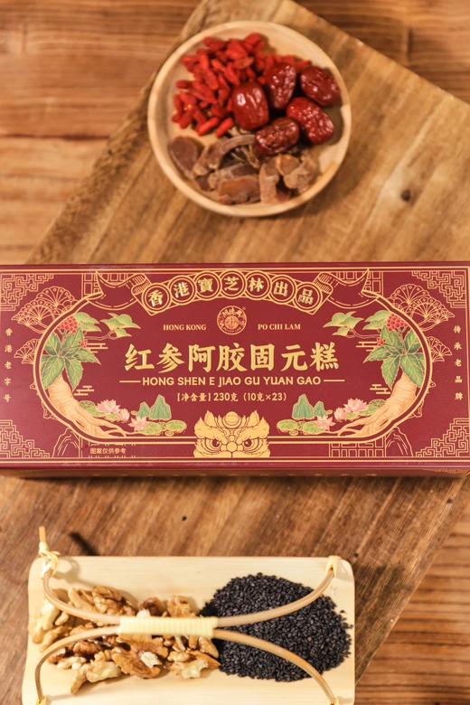 春节不打烊❗️香港宝Z林E胶固元糕*2盒赠送礼袋  26Y02016- 商品图13