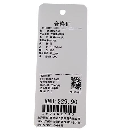 休闲宽松百搭连帽外套-纪念日百货门店同款169262575 商品图5