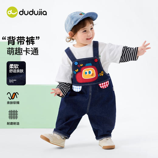 嘟嘟家儿童背带裤卡通春季男童裤子宝宝牛仔裤洋气女童可爱童装潮D6AKZ161 商品图2