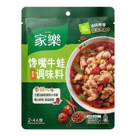 家乐94g馋嘴牛蛙调味料