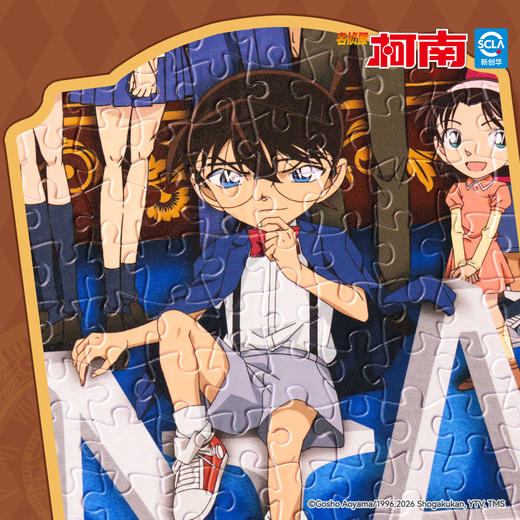 1200片 平面塑料拼图 H4238 侦探群踪 商品图2