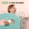 BABYGO 小熊的家折叠围栏【清新款】 商品缩略图1