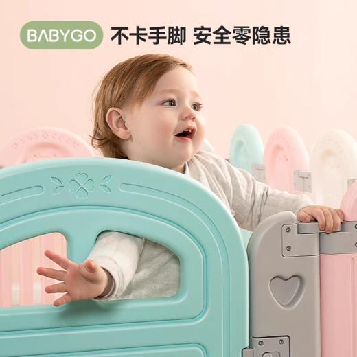 BABYGO 小熊的家折叠围栏【清新款】 商品图1