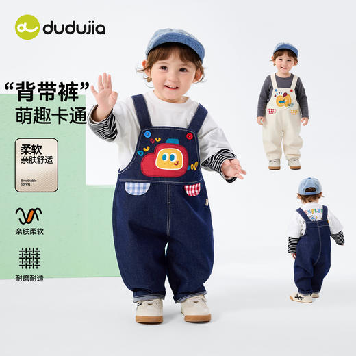 嘟嘟家儿童背带裤卡通春季男童裤子宝宝牛仔裤洋气女童可爱童装潮D6AKZ161 商品图0