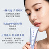 雪肌精_多效润亮BB霜 30g 商品缩略图2