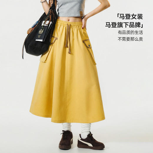 马登黄色美式复古松紧腰抽绳大裙摆半身长裙工装A字伞裙子女士春 商品图4