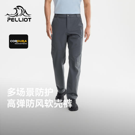 伯希和户外软壳裤男款26年新品CORDURA耐磨高弹徒步登山运动长裤 商品图0