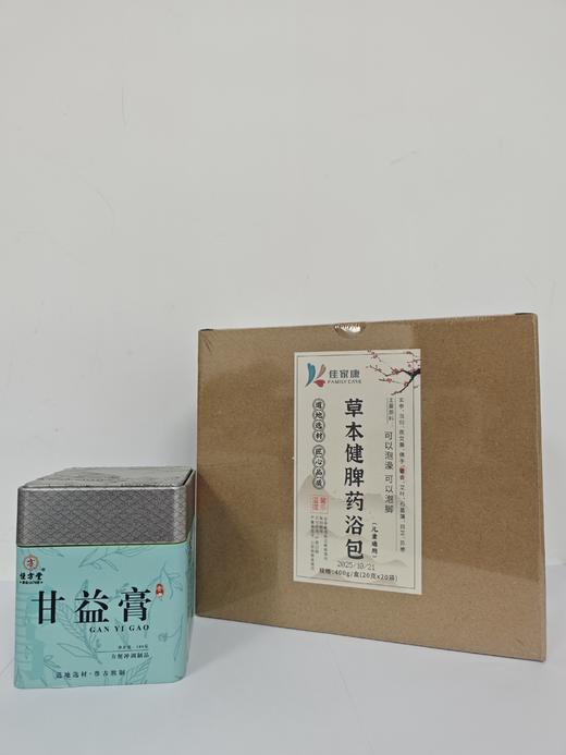 （套餐）甘益膏+任意泡脚包（需备注） 商品图0