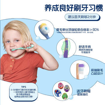 Jordan【山姆同款】儿童宝宝细软毛牙刷3-4-5-6岁以下2支颜色随机 /母婴 /婴童洗护 /婴童口腔护理 商品图7